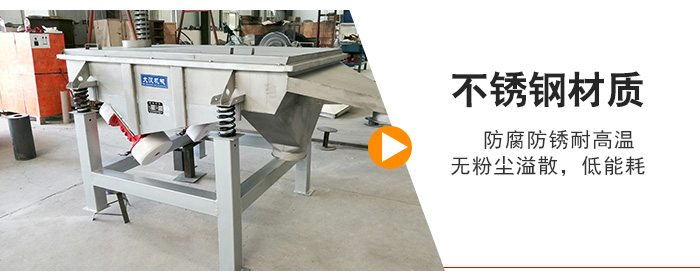 不銹鋼材質防腐防銹耐高溫，無粉塵溢散，低耗能